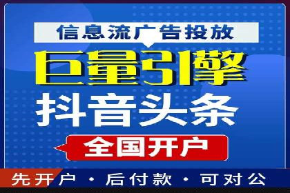 百度推广返点策略的五大成功案例