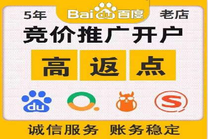 揭秘SEM托管公司案例：转化率大幅提升